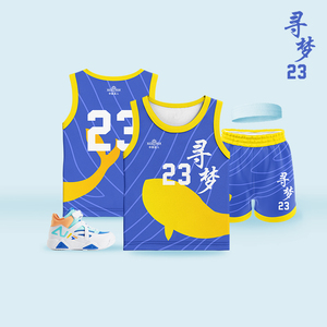 Unisex Sneldrogende Basketbaluniformen Aanpasbare Polyester Sportkleding Set Voor Kinderen Volwassenen Plus Maat Inbegrepen Ademende Functie - Product Image 2