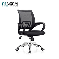 PENGPAI Kit de chaise de bureau design en maille moderne Support lombaire réglable multifonctionnel Ascenseur Importateur de matériaux en tissu de haute qualité
