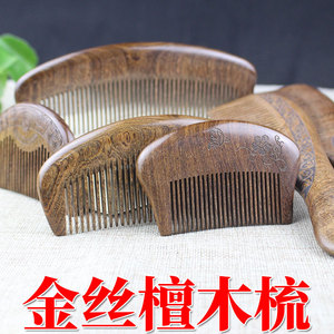 Peigne en bois de santal doré, grand format, portable, style ethnique, design géométrique, pour hommes et femmes, soin des cheveux longs - Product Image 5