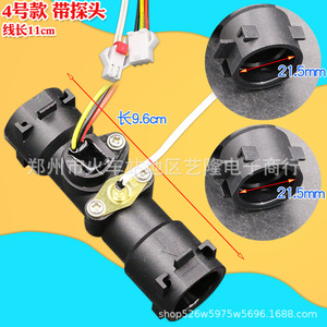 Capteur de débit d'eau à effet Hall de 21,5 mm de diamètre, sonde en plastique, forte compatibilité pour les tuyaux de chauffe-eau à gaz domestiques - Product Image 3