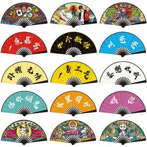 Abanico de mano premium de 33 cm para invitados de boda, con mango de plástico resistente, bambú pintado, estilo cesta de flores, decorativo, artesanal, recuerdo. - Product Image 3