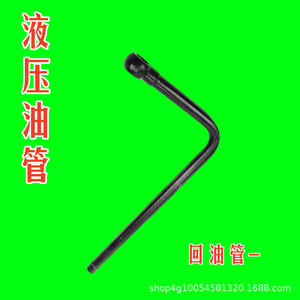 ชิ้นส่วนไฮดรอลิกของรถแทรกเตอร์กำลังสูง 304-604 ท่อส่งน้ำมันเข้าและกลับ - Product Image 4