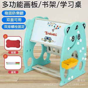 Childrens Multi Functional Study Desk Bookshelf Drawing Board Plastic Foldable Triple Mode Learning Table With Erasable - Product Image 5