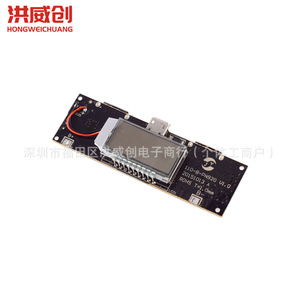 Carte de protection de batterie au lithium 110 Software 6.3V-50V 300mA avec équilibrage pour Power Bank Boost Meter - Product Image 3
