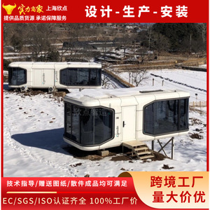 บ้านคอนเทนเนอร์ทรงสี่เหลี่ยมทันสมัยสำหรับใช้งานกลางแจ้ง - Product Image 4