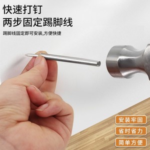 Clavos para Zócalo de Doble Punta, 2.5mm x 26mm, Hierro Galvanizado, Clavos de Acabado con Punta Afilada y Cuerpo Liso para Paneles - Product Image 2