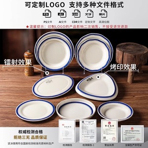 <b>Melamine</b> small bowls and <b>plates</b>, Zhu Guangyu hot pot, street-style hot pot tableware, retro old-fashioned earthenware bowls, - Product Image 4