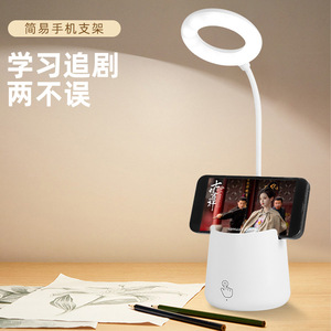 Pen Holder <b>Desk</b> Lamp Led Touch Control White USB Powered For <b>Study</b> Work - Product Image 2