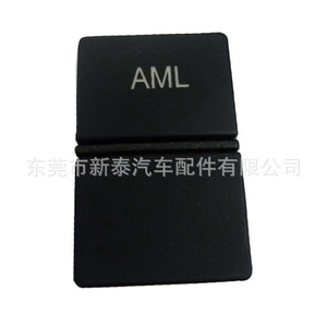 Interruptor de iluminación ambiental para Honda Crider Accord Avancier Odyssey Envix CR V Fit 12V negro NT P 2231 K - Product Image 4