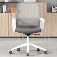 Chaise de bureau pivotante simple et décontractée, chaise de conférence minimaliste en maille, chaise de bureau ergonomique réglable en hauteur et fixe