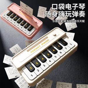 Mini Piano Portátil EPT, Instrumento Musical Educativo, Juguete de Aprendizaje para Niños - Product Image 4