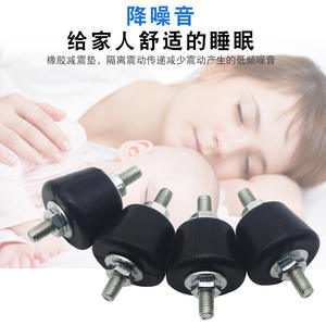 Patins universels silencieux et absorbant les chocs pour unité extérieure de climatiseur, support de sol en caoutchouc - Product Image 4