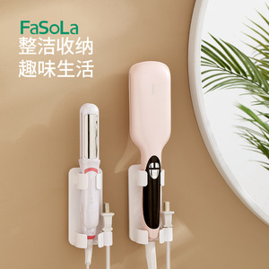 FaSoLa <b>Home</b> Curling Iron Storage Rack, No-Drill Bathroom Wall-Mounted Ironing Board Holder, Electric Hair Strap Storage Rack - Product Image 4