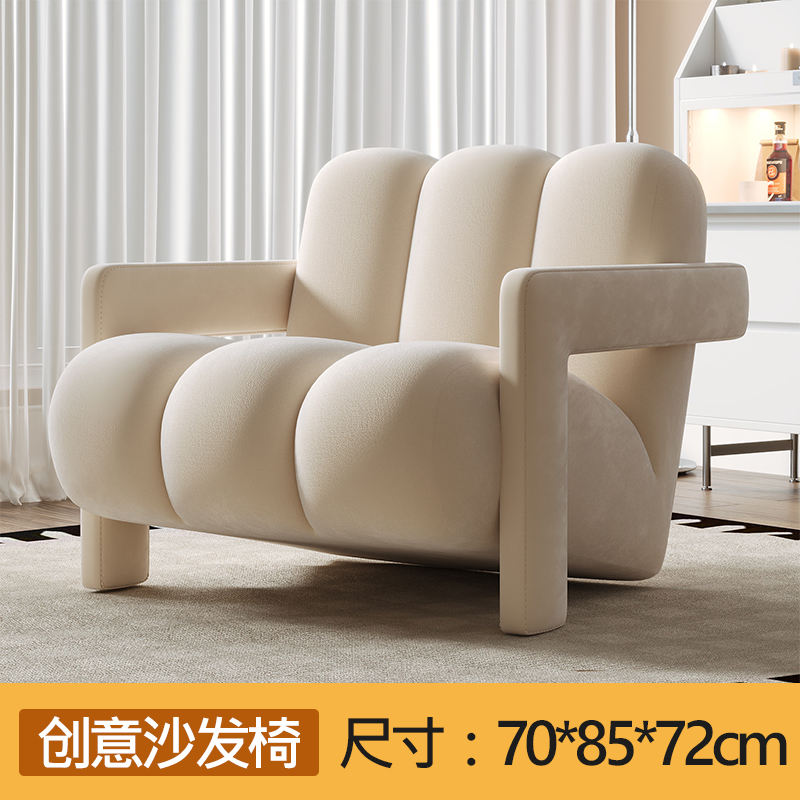 Fauteuil canapé [velours-blanc]