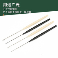Aiguille Micro Plastique à Crochet-Loquet pour Tresses, Extensions de Cheveux, Tissage, Dreadlocks et Fabrication de Perruques