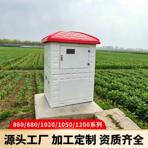 บ้านไฟเบอร์กลาสป้องกันสิ่งแวดล้อม Lingao ขนาด 800x800x1400 มม. หนา 6 มม. สำหรับระบบชลประทานอัจฉริยะในพื้นที่เกษตรกรรม - Product Image 4