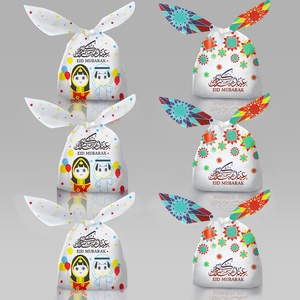 50 pz EID Mubarak sacchetto regalo sacchetto di plastica caramelle biscotto Ramadan Kareem decorazione 2023 islamico musulmano rifornimenti del partito regali Eid - Product Image 3
