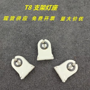 ขั้วหลอดไฟ LED Ming Anjia T8 รุ่น G13 ขนาดฐาน 2.9 ซม. พร้อมฝาครอบและสปริงสำหรับโคมไฟหลอด - Product Image 3