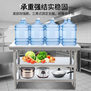 Estante de Almacenamiento Comercial de Acero Inoxidable de 48 x 24 Pulgadas, Estante Inferior Resistente con Recubrimiento en Polvo de Grado Alimenticio para Cocina - Product Image 4