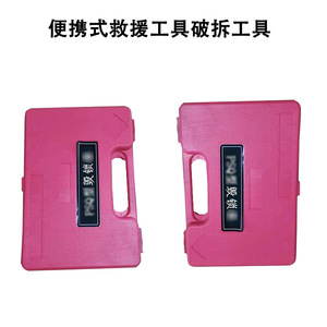 Psq Portable Lock Breaking Tool Multi Shot Firefighting Rescue Equipment Magenta Stainless Steel - Product Image 3