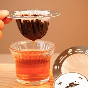 UFO 스타일 원형 커피 드리퍼 백 브루 커피 필터 - Product Image 3