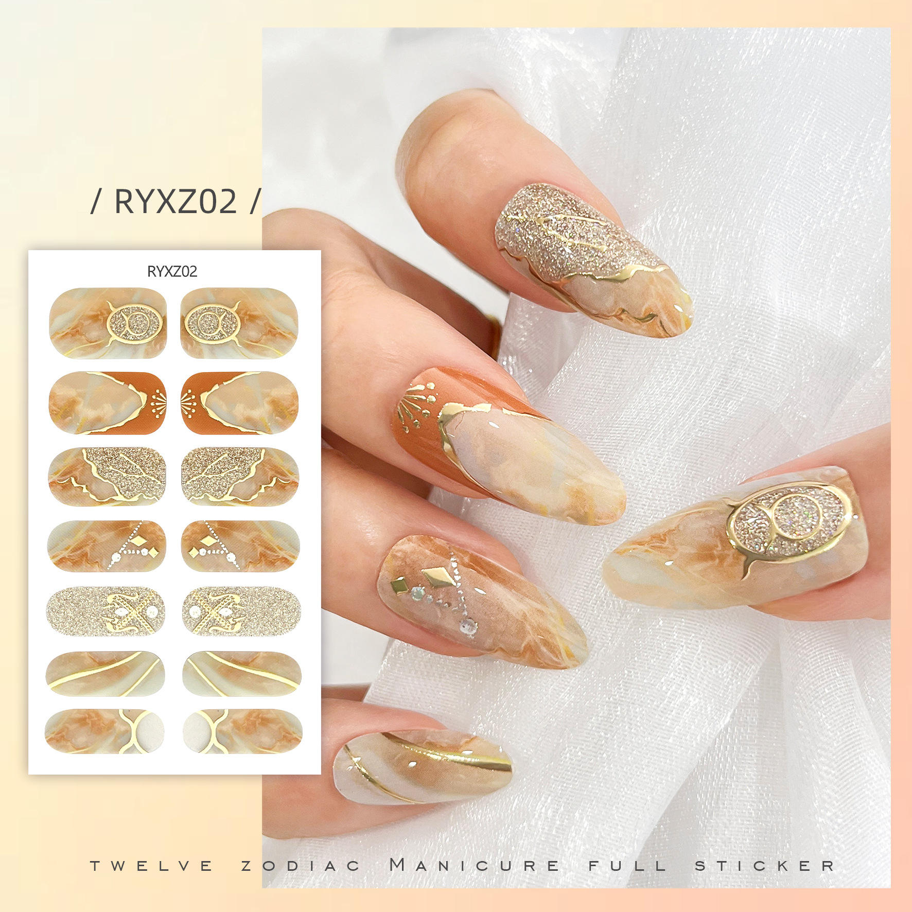 ไรซ์ซี-002