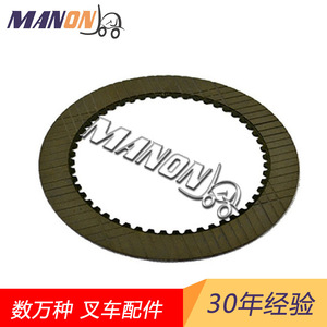 Disco de Embrague Komatsu para Montacargas, Transmisión Automática, Tipo Hidráulico, Pieza de Repuesto Nueva - Product Image 4