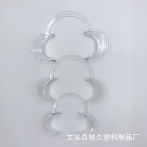 Ouvre-bouche jetable en plastique à usage unique, accessoire de fête, outil pour célébration de mariage - Product Image 1