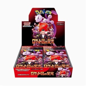 Anime Giapponese Pokémon TCG SV10 Glory of Team Rocket Booster Box - Custodia Sigillata di Fabbrica - Carte da Gioco - Giovanni - Mewtwo - Regali di Natale - Product Image 2