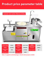 Machine à tofu et lait de soja tout-en-un Tigernut haute capacité, automatisée avec composant moteur central