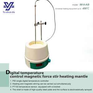 Manteau chauffant à agitation magnétique avec contrôle numérique de la température <span class=keywords><strong>PID</strong></span> pour laboratoire - Product Image 3