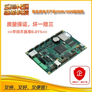 Xiongxi - Servicio de Diseño y Fabricación de PCB, Personalización de Ensamblaje SMT para PCBA de Control Industrial - Product Image 5