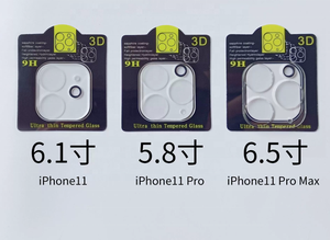 Película protectora de pantalla de vidrio templado 9H 2025S con características antichoque y antiaceite para teléfono móvil <span class=keywords><strong>12</strong></span> Pro - Product Image 2