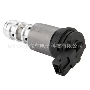 Vanne de régulation d'huile BMW 11367560462 Vanne VVT 1/2 pouce à port normal pour milieux à température normale - Product Image 4