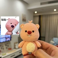 Porte-clés poupée ours Kawaii écologique personnalisé petit ours dessin animé Crochet tricot Couple porte-clés en tissu pour la décoration intérieure