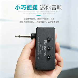 Pedal amplificador de guitarra Flatsons F1R con salida para auriculares para práctica y grabación de guitarra eléctrica - Product Image 4