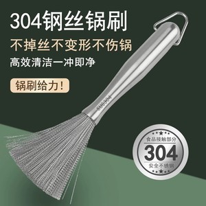 Stainless Steel Pot Scrubber Long Handle Dense Bristles Kitchen Cleaning Brush 304 Material Non Scratch - Product Image 4