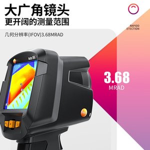 เทสโต้ 869 กล้องถ่ายภาพความร้อนอินฟราเรด -20 ถึง 280 องศาเซลเซียส สำหรับเครื่องทำความร้อนใต้พื้น - Product Image 2