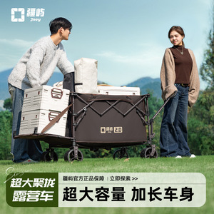 Carrito de Camping Plegable con Cuatro Ruedas Giratorias, Capacidad de 200 kg, para Uso en Exteriores y Compras, con Mango Telescópico de Acero de Alto Carbono - Product Image 4