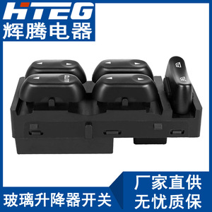 ชุดสวิตช์กระจกไฟฟ้าสำหรับฟอร์ด F250 F350 2L3Z-14529-BAA สวิตช์รถบรรทุกไฟฟ้า - Product Image 2