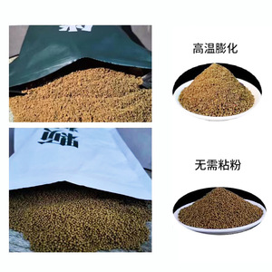 Granulés d'appât flottants Kamiya, riches en protéines, pour la pêche à la carpe - Product Image 3