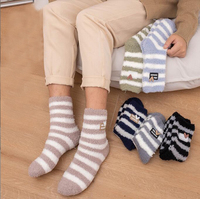 Chaussettes d'intérieur chaudes et respirantes écologiques à rayures noires pour fille, couleur personnalisable, taille unique, idéales pour l'hiver