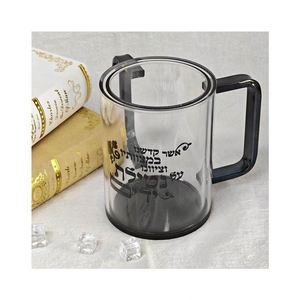 Nouveau Design 2024 – Gobelets de Lavage des Mains en Acrylique Transparent pour Rituels Juifs – Vente en Gros Usine - Product Image 1