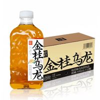 Thé pétillant fruité sans sucre Halal en bouteille 970ml*12 Pack, parfum Osmanthus chinois, thé Oolong