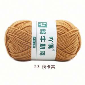 <b>Crochet</b> Four-strand Milk Cotton 4-Strand 50G Milk <b>Thread</b> Cotton Yarn Wool Ball Doll Yarn <b>Crochet</b> <b>Thread</b> DIY Wool - Product Image 6