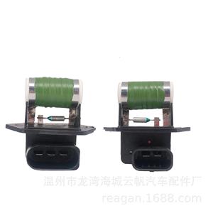 Yf Yf-2329 <b>Blower</b> Fan Resistor For Great Wall <b>Car</b> Replacement Part - Product Image 1