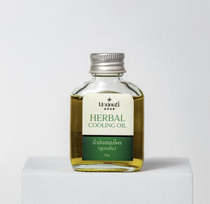 Aceite Herbal Refrescante Navasukhon, Aceite Herbal Caliente Nohua Suxin 30ml, Extracto de Aceite Esencial Destilado al Vapor, Para Todo Tipo de Piel - Product Image 4
