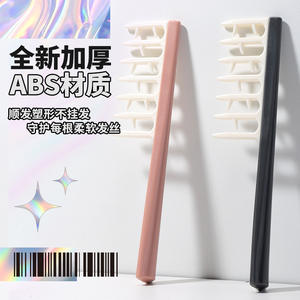 หวีซี่ห่าง LMLTOP ขนาดใหญ่ รุ่นแฟชั่น สำหรับผู้ใหญ่ หวีจัดแต่งทรงผมเพิ่มวอลลุ่ม รุ่น SY774 - Product Image 1