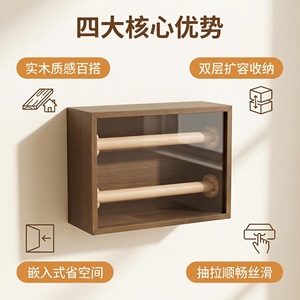 Wooden Jewelry Storage <b>Box</b> 30x23x11.5cm Double Layer Acrylic Necklace Display Dustproof Organizer - Product Image 2