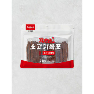 เนื้อตาลูกสุนัข80กรัมถือว่า3ปอนด์ - Product Image 1